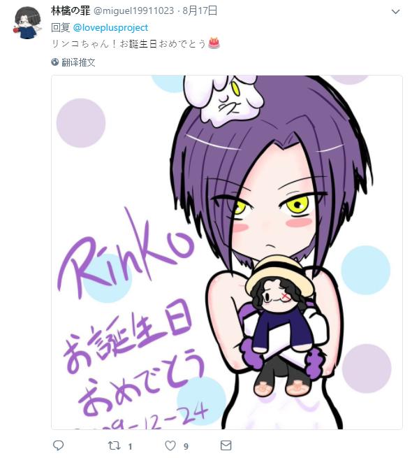 你的三个女朋友毁在了科乐美的手里