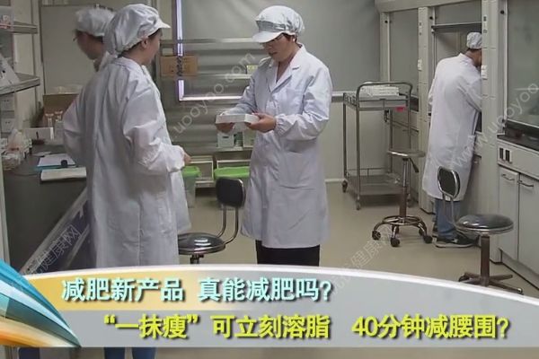 科学减肥方法和技巧,科学减肥方法多