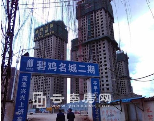 昆明最好的烂尾项目,官方谈昆明烂尾项目进展