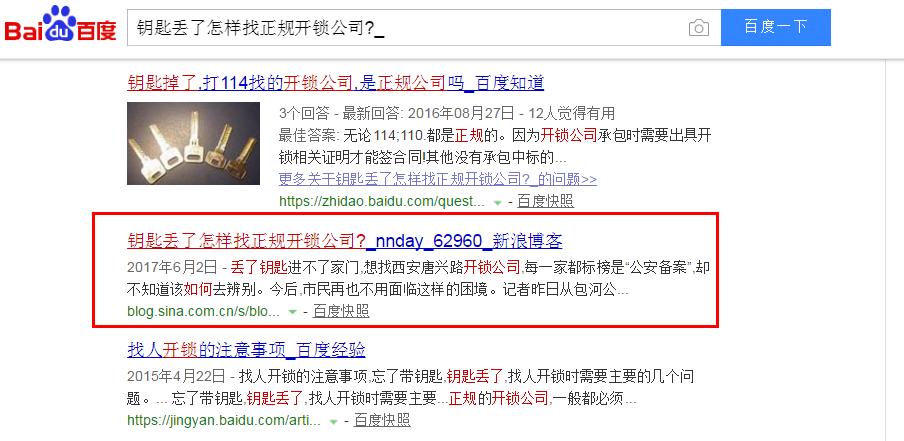 最新快速引流推广方法,新手小白如何精准推广引流获客