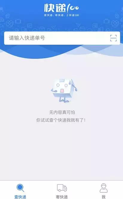 超好用的8个实用的微信小程序,微信小程序怎么扩大内存
