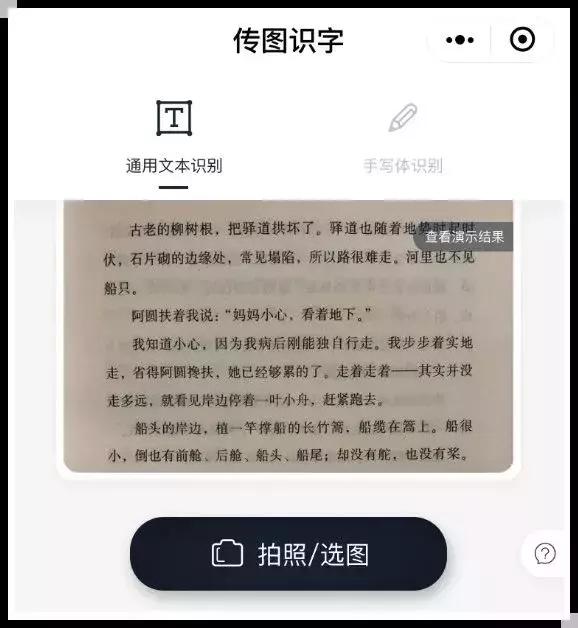 超好用的8个实用的微信小程序,微信小程序怎么扩大内存