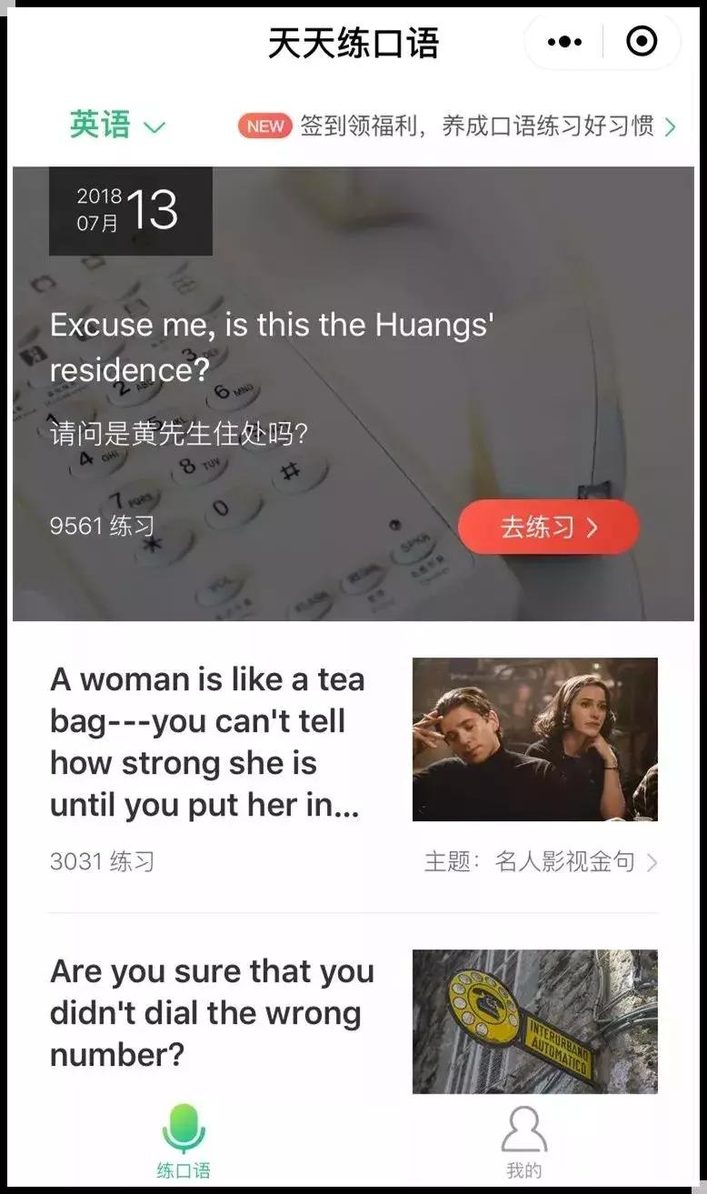 超好用的8个实用的微信小程序,微信小程序怎么扩大内存