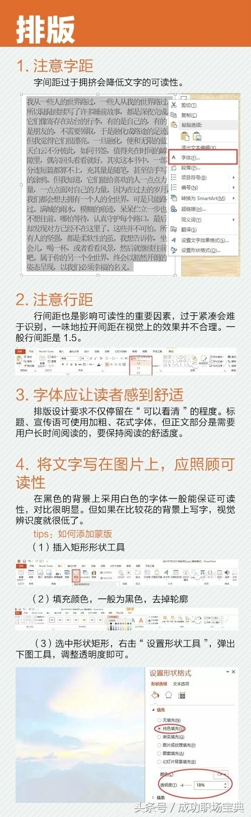 有模板的ppt快速制作,如何在没有模板的情况下制作ppt