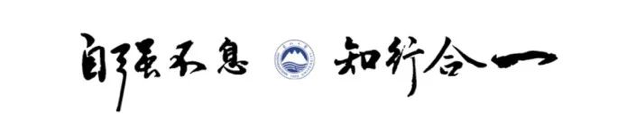 2018级新生入学指南,2021级新生入学攻略