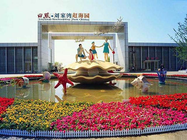日照旅游攻略探索日照从这里开始 (日照旅游去哪玩这份攻略值得参照)