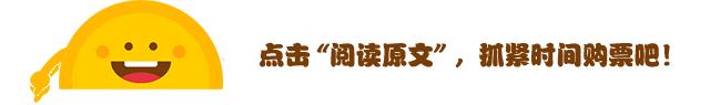 天山海世界米立方门票秒杀速抢,天山海世界门票六一儿童节活动