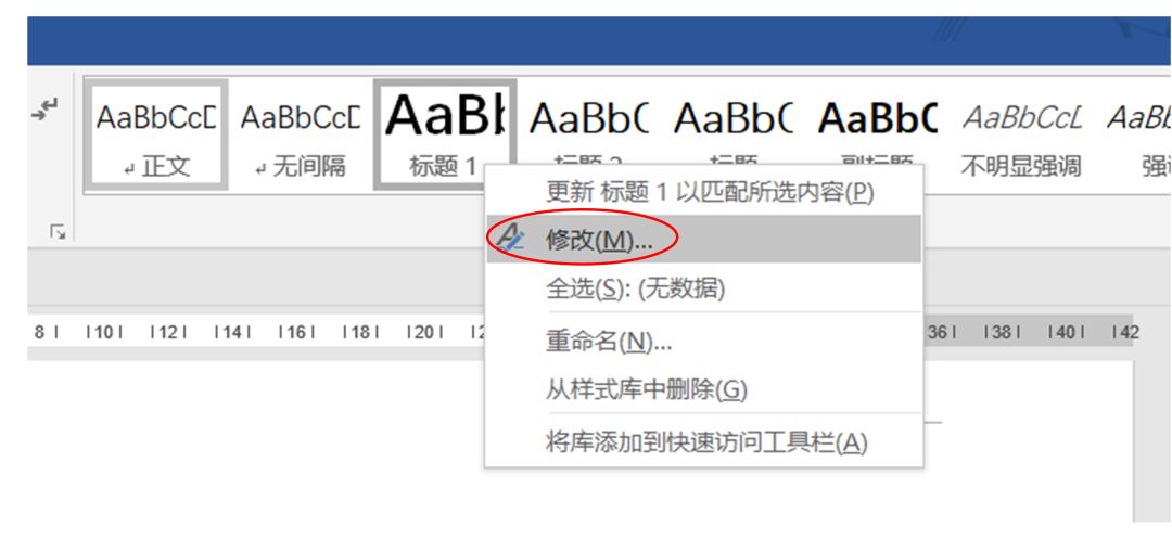 论文格式排版教程题目和摘要,毕业论文参照文献格式调整