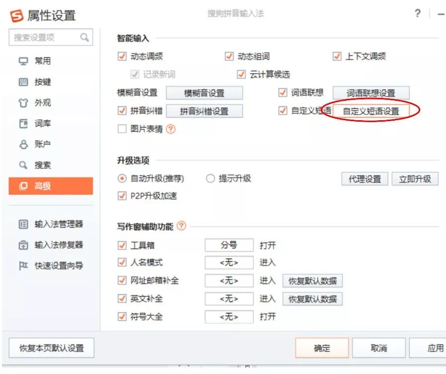 论文格式排版教程题目和摘要,毕业论文参照文献格式调整