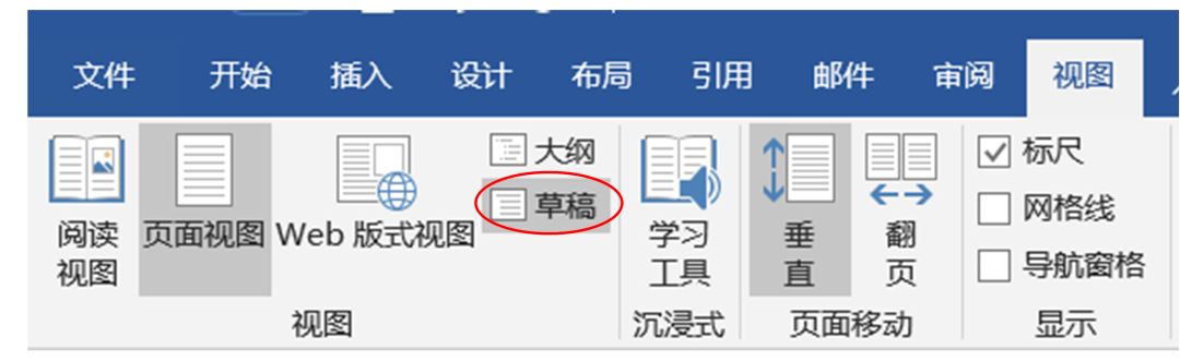论文格式排版教程题目和摘要,毕业论文参照文献格式调整