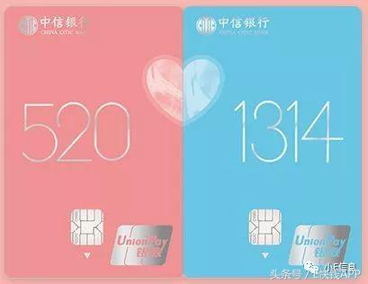 2018信用卡推荐,情侣信用卡哪个银行可以办
