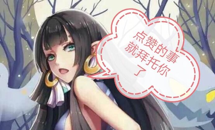 阴阳师单体输出最高式神sr,阴阳师四个御魂属性