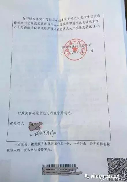 以案说法女人下场,以案释法妇女权益保护