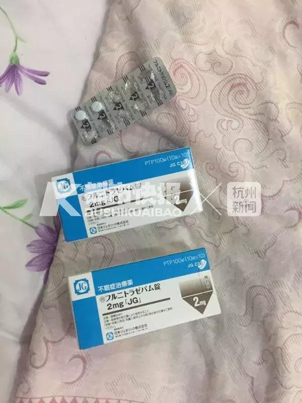 紧急提醒新型毒品蓝精灵,警惕蓝精灵毒品