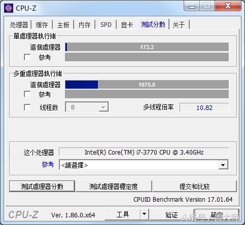 Intel高危漏洞！打补丁影响性能？鲁大师实测SSD性能竟下降三成