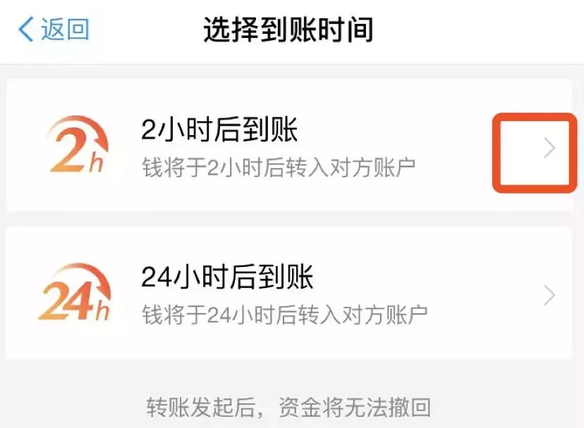 支付宝可以撤回的转账方式,支付宝撤回转账有几种方法