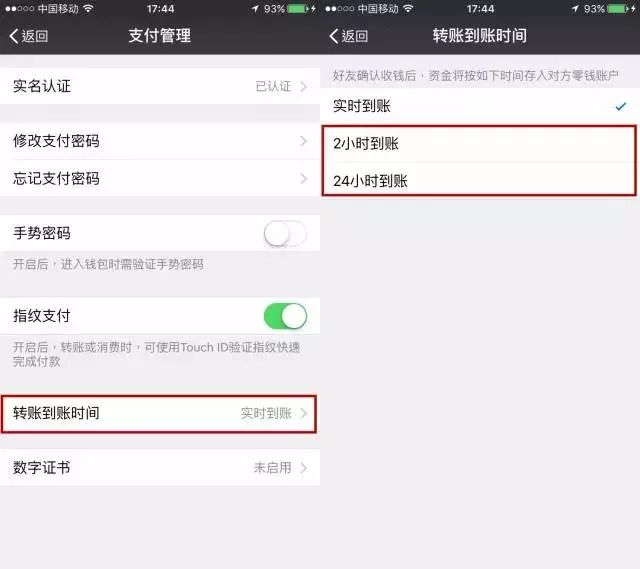支付宝可以撤回的转账方式,支付宝撤回转账有几种方法