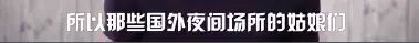 外国人眼中的英文名,在外国人眼中的英文名