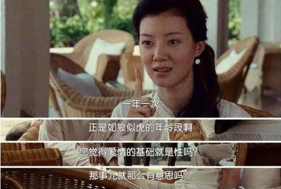 孕期啪啪指南！老婆怀孕后，夫妻该怎样为爱鼓掌？