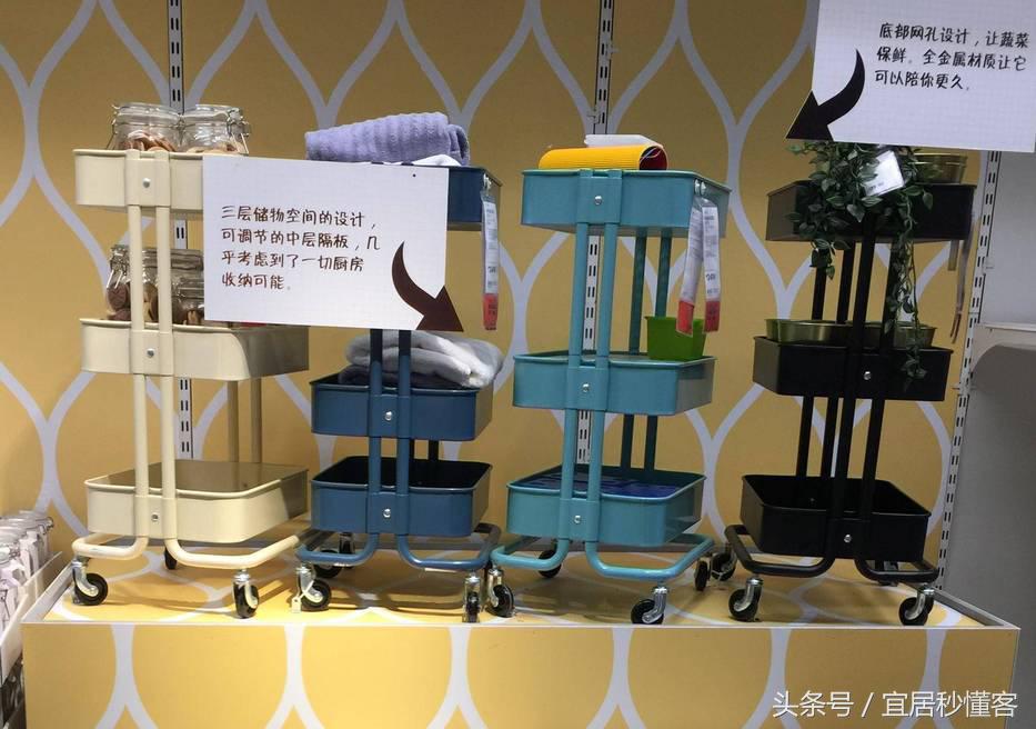 宜家家居收纳推车,宜家拉斯克推车