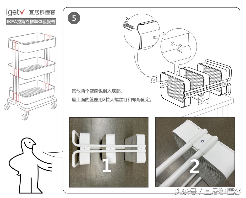 宜家家居收纳推车,宜家拉斯克推车