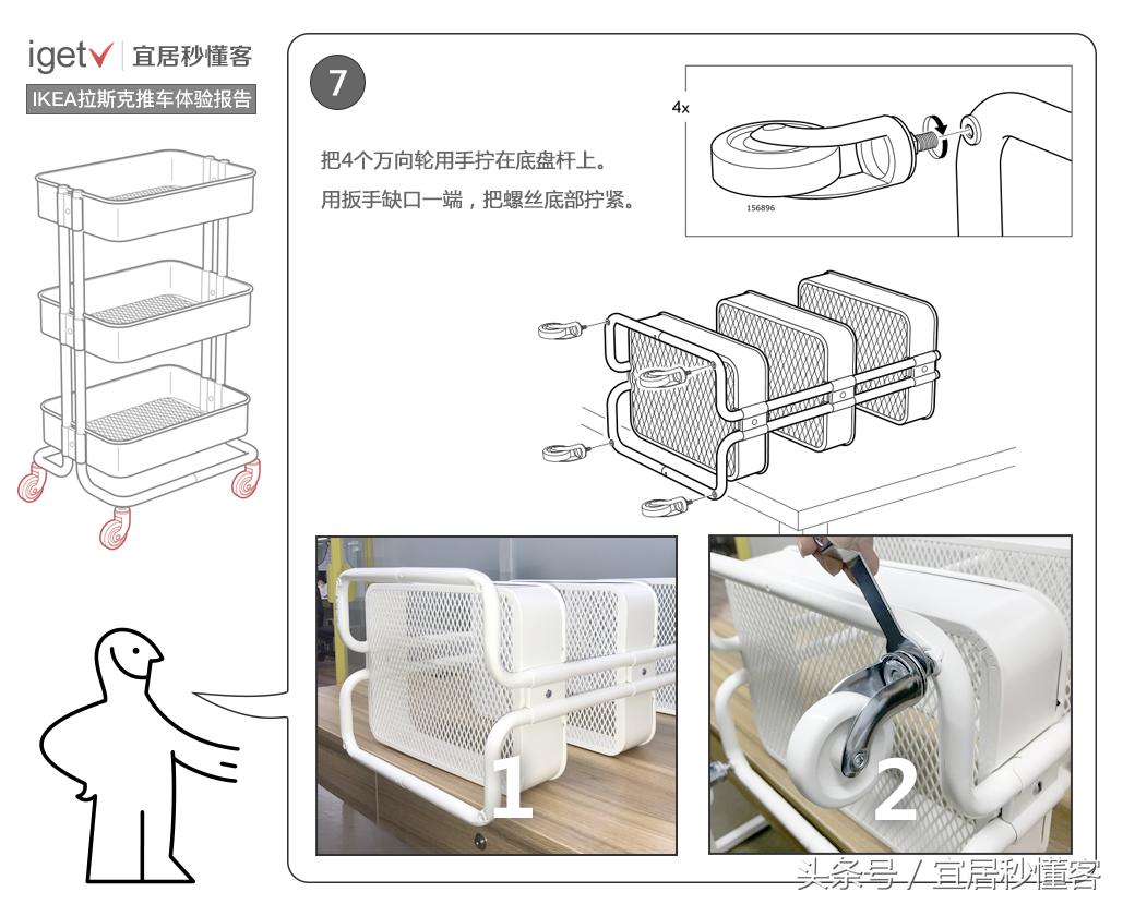 宜家家居收纳推车,宜家拉斯克推车