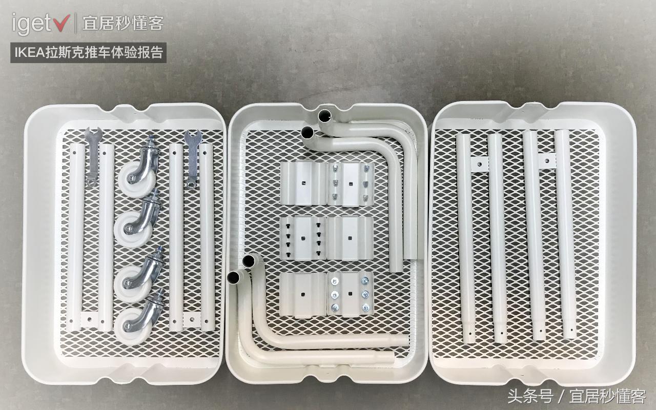 宜家家居收纳推车,宜家拉斯克推车