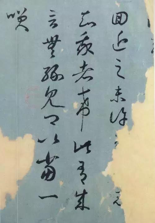 王羲之书法欣赏古诗词,王羲之龙书法欣赏