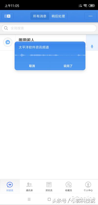 真的像*弹子**一样快，微信猝不及防，*弹子**短信功能介绍大全
