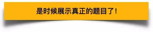 中国物理学霸第一人,全国物理奥林匹克竞赛第一名成绩