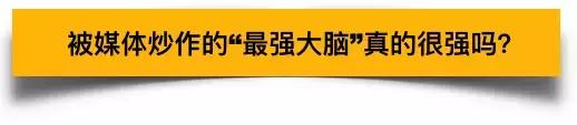 中国物理学霸第一人,全国物理奥林匹克竞赛第一名成绩