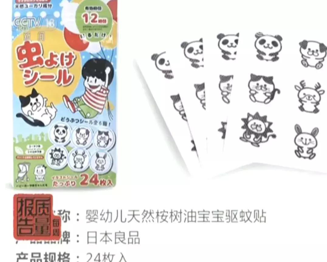 各类驱蚊产品测试,驱蚊产品测试100只蚊子