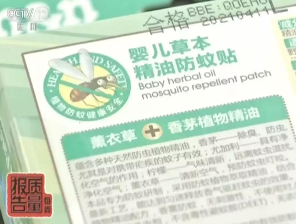 各类驱蚊产品测试,驱蚊产品测试100只蚊子