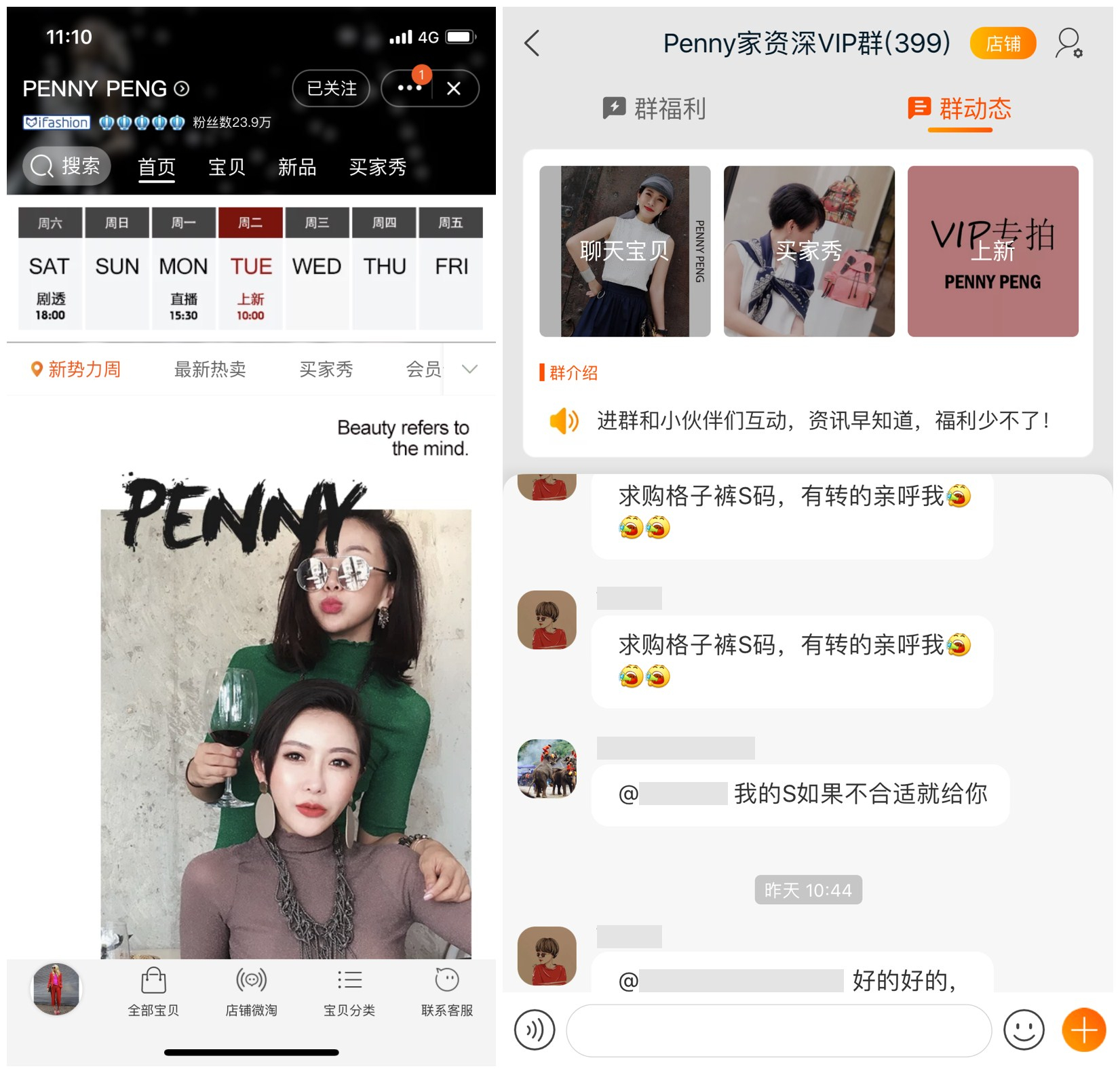 淘宝商家客户运营,淘宝商户自媒体运营