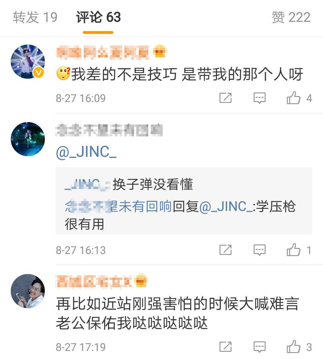 刺激战场十指操作压枪教学,刺激战场全部枪械压枪技巧