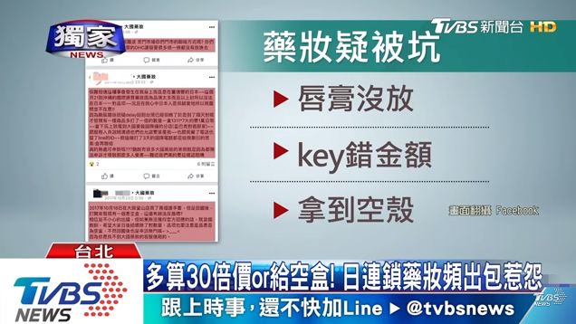 国外坑老外系列视频,坑人外国游戏