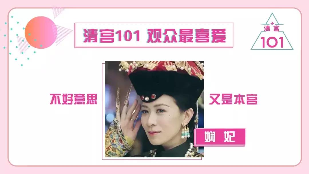 如懿和娴妃谁厉害,如懿侧福晋娴妃
