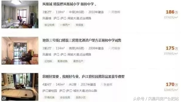 很多人挤破脑袋都想进的学校,合肥挤破头想进的9所小学