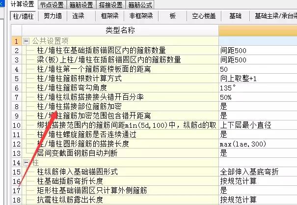 工程造价只用广联达软件不会手算,广联达造价软件领会秘籍