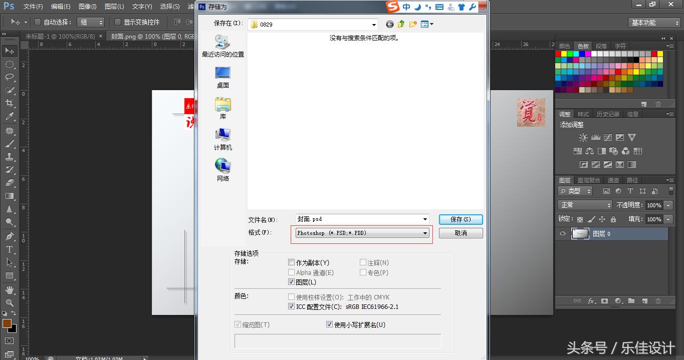 ps鎵归噺鏀瑰彉鍥惧儚灏哄,ps鍥惧儚鎻忔懝鍔熻兘鍦ㄥ摢