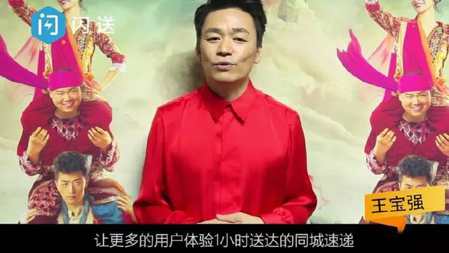 闪送融资了多少钱,闪送获12.5亿美元融资