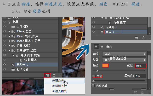 ps制作金属广告框,ps制作立体logo教程