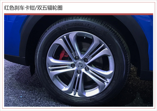 名爵hs荷尔蒙suv定位,运动荷尔蒙车型上汽名爵hs