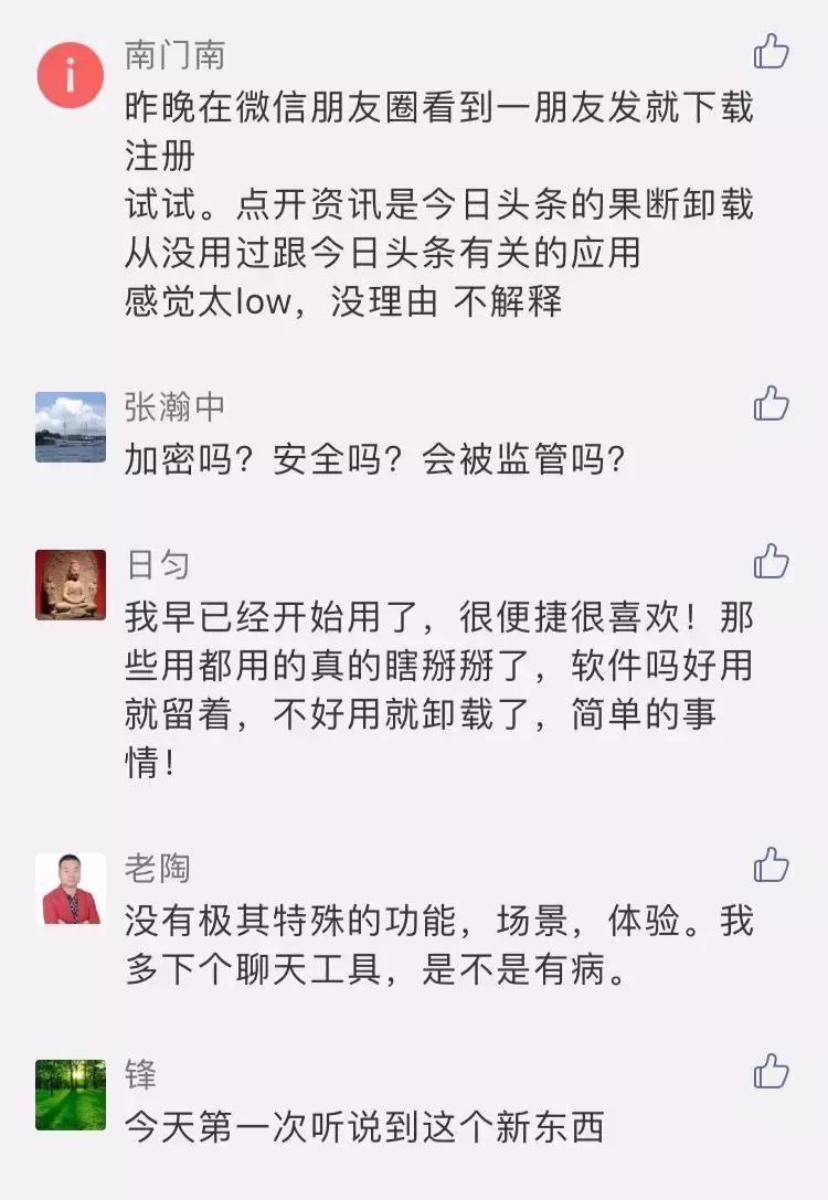 *弹子**短信能飞多久？