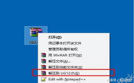 ugnx12.0详细安装教程,ugnx12安装教程步骤