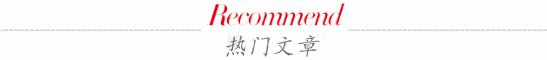 瑰丽彩宝,瑰丽珠宝及翡翠首饰春拍