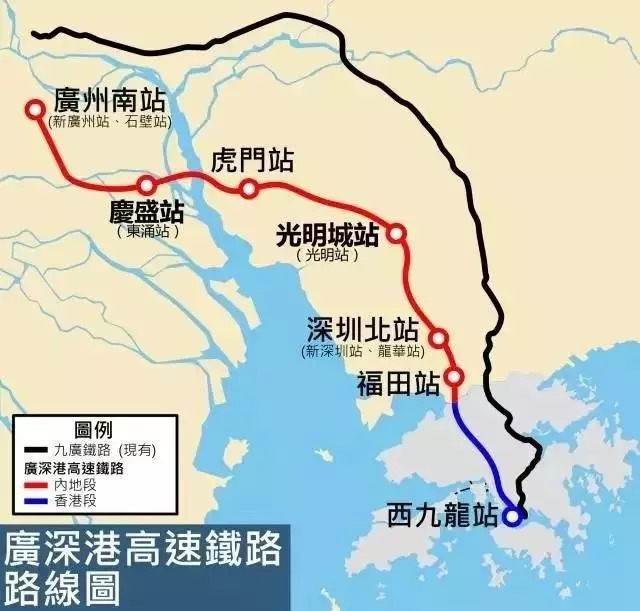 成都去香港坐飞机还是高铁划算,成都坐动车直接到香港攻略