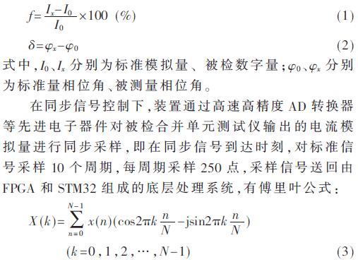 合并单元精度测试,合并单元格计数