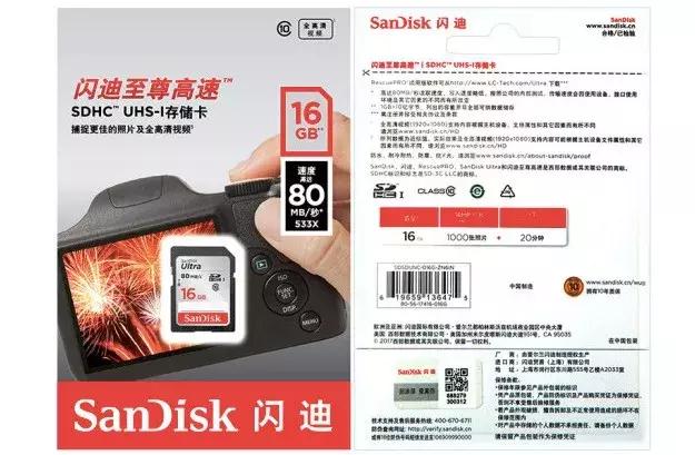 一张存储卡的价格,一张内存卡的成本