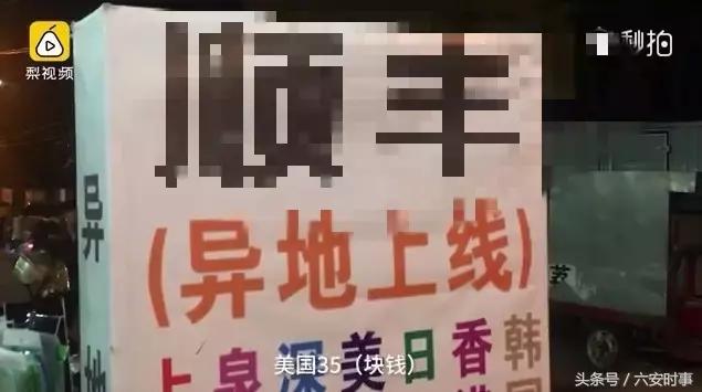 央视曝光假货消息,央视曝光假货一览表